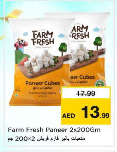 available at Nesto Hypermarket in UAE - Sharjah / Ajman