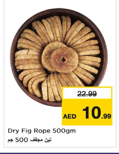 Fig متوفر لدى نستو هايبرماركت في الإمارات العربية المتحدة , الامارات - ٱلْعَيْن‎