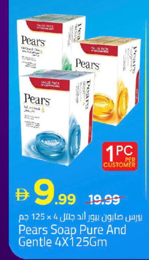 available at Mark & Save in UAE - Sharjah / Ajman