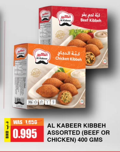 متوفر لدى مركز دي تو دي للتخفيضات في البحرين