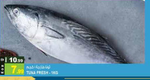 available at Hashim Hypermarket in UAE - Sharjah / Ajman