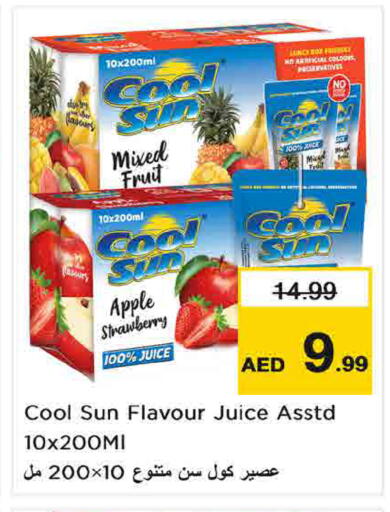 Apple Strawberry متوفر لدى لاست تشانس في الإمارات العربية المتحدة , الامارات - ٱلْفُجَيْرَة‎