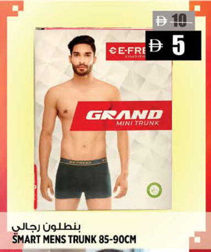 available at Hashim Hypermarket in UAE - Sharjah / Ajman