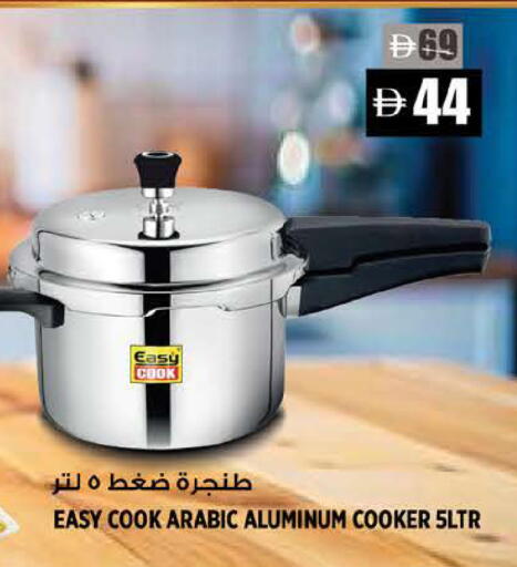 available at Hashim Hypermarket in UAE - Sharjah / Ajman