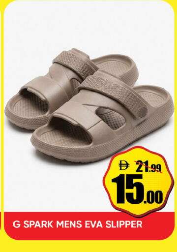 available at ليبتس هايبرماركت in الإمارات العربية المتحدة , الامارات - ٱلْعَيْن‎