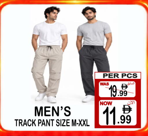 available at Gift Point in UAE - Dubai
