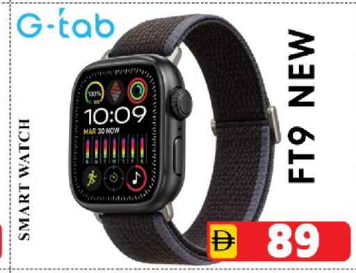 available at Safari Hypermarket in UAE - Sharjah / Ajman