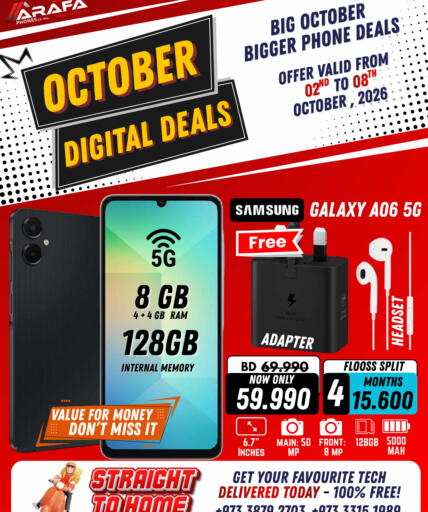 available at Arafa Phones in Bahrain