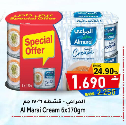 available at Al Muzn Shopping Center in Oman - Muscat