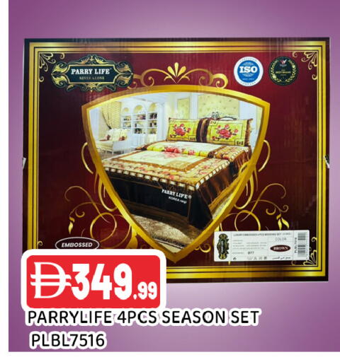 available at عين المدينة هايبرماركت in الإمارات العربية المتحدة , الامارات - الشارقة / عجمان