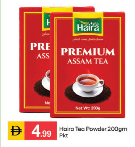 available at سوق طلال in الإمارات العربية المتحدة , الامارات - الشارقة / عجمان