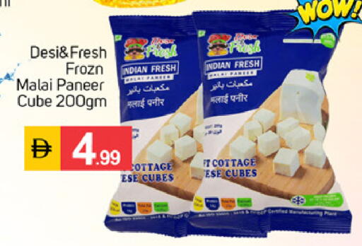 available at سوق طلال in الإمارات العربية المتحدة , الامارات - دبي