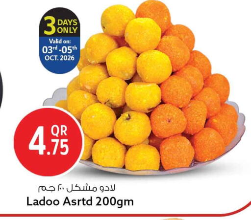 available at سفاري هايبر ماركت in قطر - الدوحة