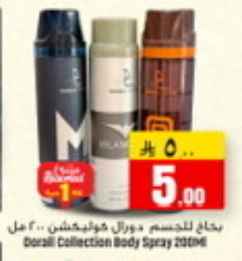 available at We One Shopping Center in KSA, Saudi Arabia, Saudi - Al Khobar