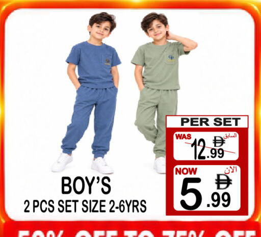 available at Gift Point in UAE - Dubai