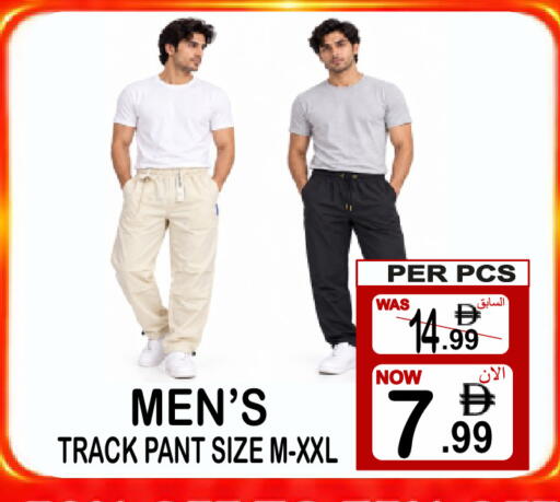 available at Gift Point in UAE - Dubai