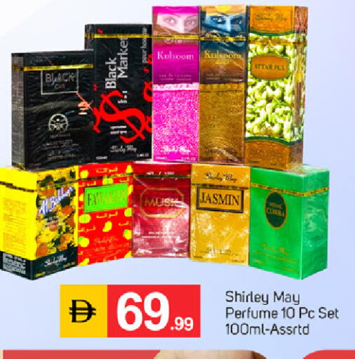 available at سوق طلال in الإمارات العربية المتحدة , الامارات - دبي