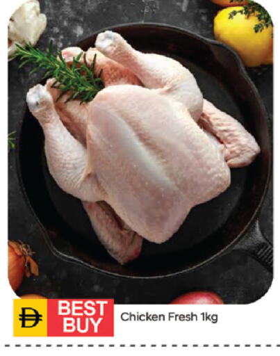 available at سوق طلال in الإمارات العربية المتحدة , الامارات - الشارقة / عجمان