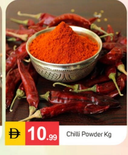 Chilli available at سوق طلال in الإمارات العربية المتحدة , الامارات - دبي