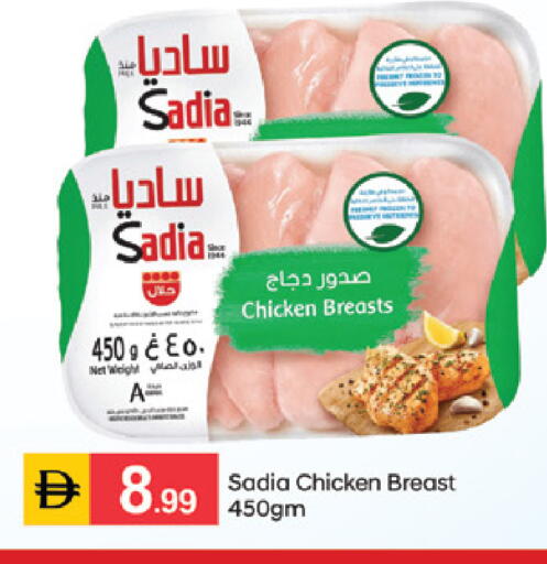 available at سوق طلال in الإمارات العربية المتحدة , الامارات - الشارقة / عجمان