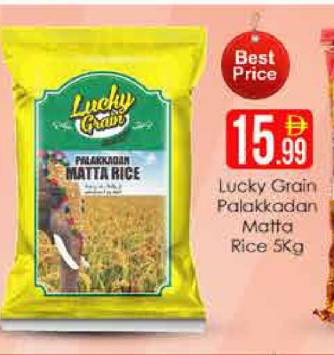available at AIKO Mall and AIKO Hypermarket in UAE - Dubai
