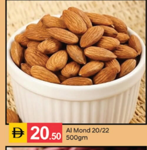 available at سوق طلال in الإمارات العربية المتحدة , الامارات - الشارقة / عجمان