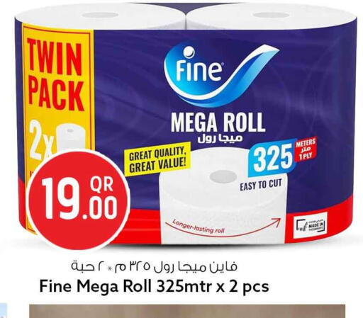 available at سفاري هايبر ماركت in قطر - الدوحة