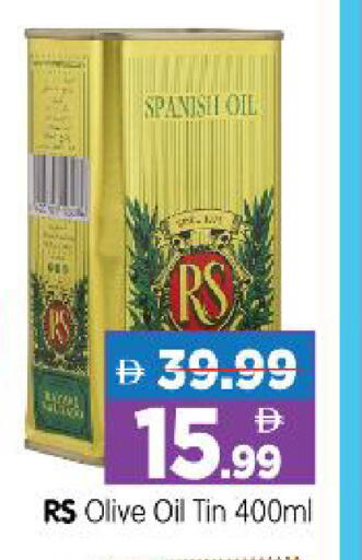 available at هايبر ماركت المدينة in الإمارات العربية المتحدة , الامارات - أبو ظبي
