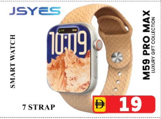 available at Safari Hypermarket in UAE - Sharjah / Ajman