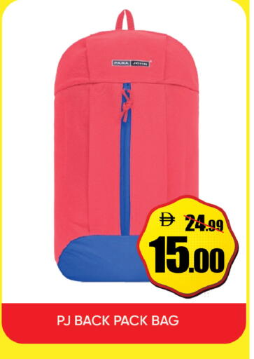 available at ليبتس هايبرماركت in الإمارات العربية المتحدة , الامارات - ٱلْعَيْن‎