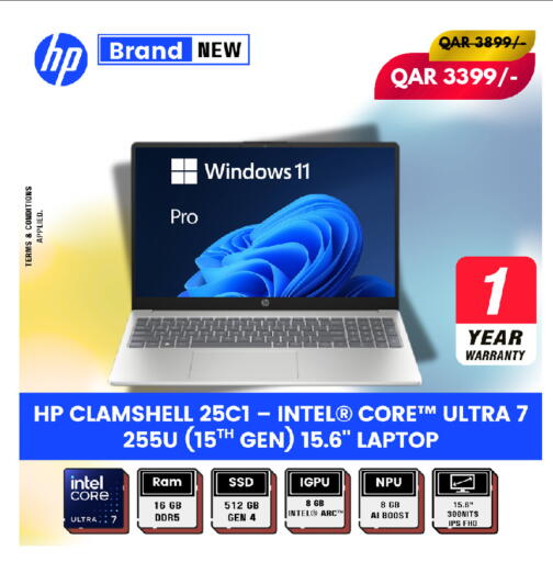 available at Royce World Trading & Services W.L.L in Qatar - Al Wakra