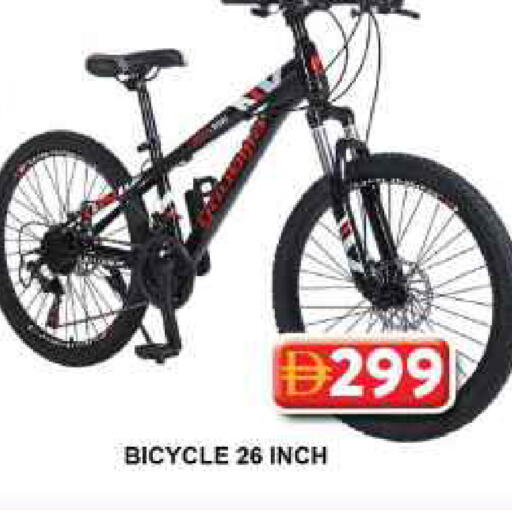 available at Grand Hyper Market in UAE - Dubai