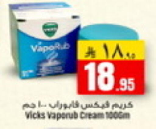available at We One Shopping Center in KSA, Saudi Arabia, Saudi - Al Khobar