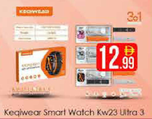 available at AIKO Mall and AIKO Hypermarket in UAE - Dubai