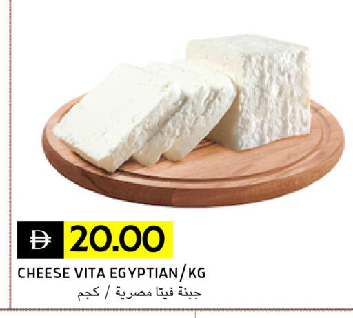 available at سيليكت ماركت in الإمارات العربية المتحدة , الامارات - أبو ظبي