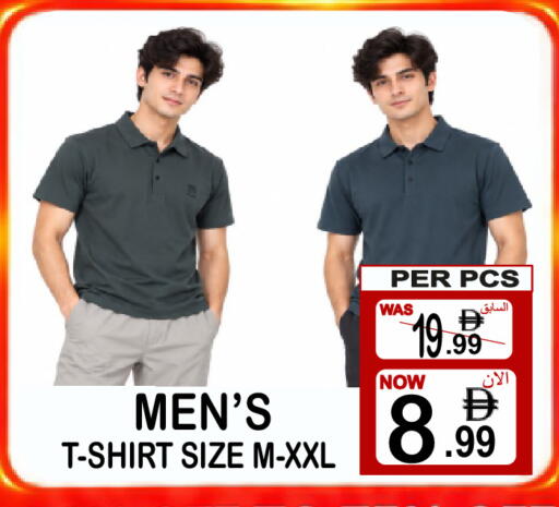 available at Gift Point in UAE - Dubai