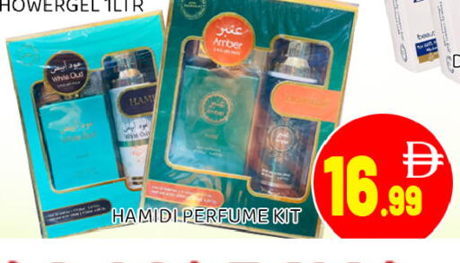 available at عين المدينة هايبرماركت in الإمارات العربية المتحدة , الامارات - الشارقة / عجمان