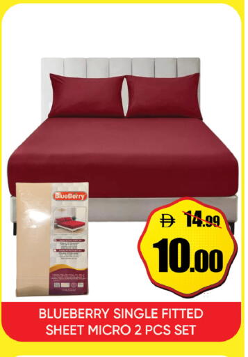 Blueberry BlueBerry available at ليبتس هايبرماركت in الإمارات العربية المتحدة , الامارات - ٱلْعَيْن‎