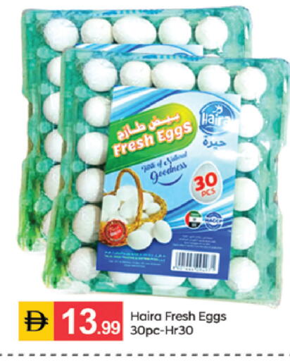 available at سوق طلال in الإمارات العربية المتحدة , الامارات - الشارقة / عجمان