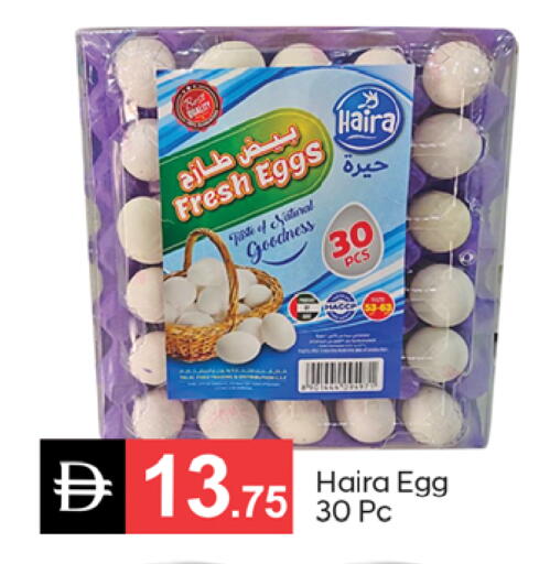 available at سوق طلال in الإمارات العربية المتحدة , الامارات - دبي