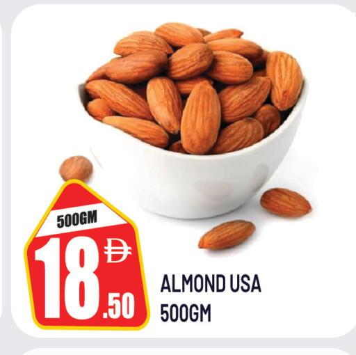available at Dream Land in UAE - Sharjah / Ajman