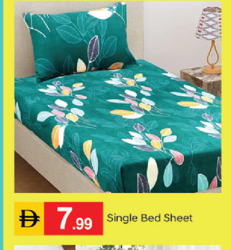 available at سوق طلال in الإمارات العربية المتحدة , الامارات - دبي