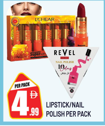 available at Dream Land in UAE - Sharjah / Ajman