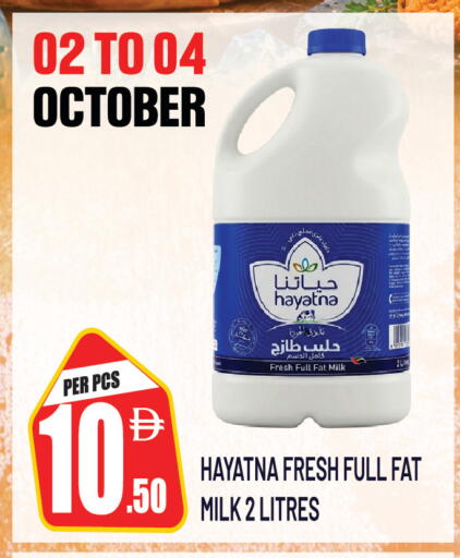 available at Dream Land in UAE - Sharjah / Ajman