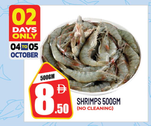 available at Dream Land in UAE - Sharjah / Ajman