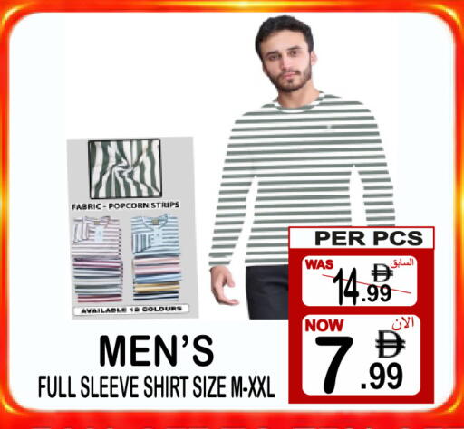 available at Gift Point in UAE - Dubai