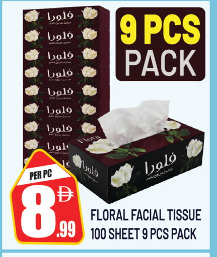available at Dream Land in UAE - Sharjah / Ajman