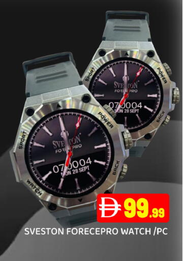 available at Ain Al Madina Hypermarket in UAE - Sharjah / Ajman
