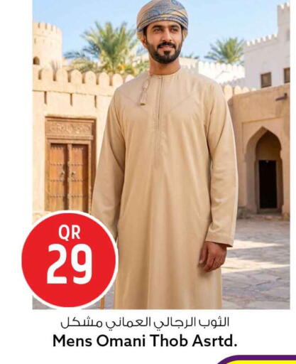 available at سفاري هايبر ماركت in قطر - الدوحة