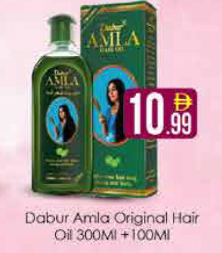available at AIKO Mall and AIKO Hypermarket in UAE - Dubai